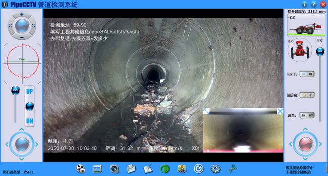 江油管道CCTV检测专家-炜誉市政工程有限公司