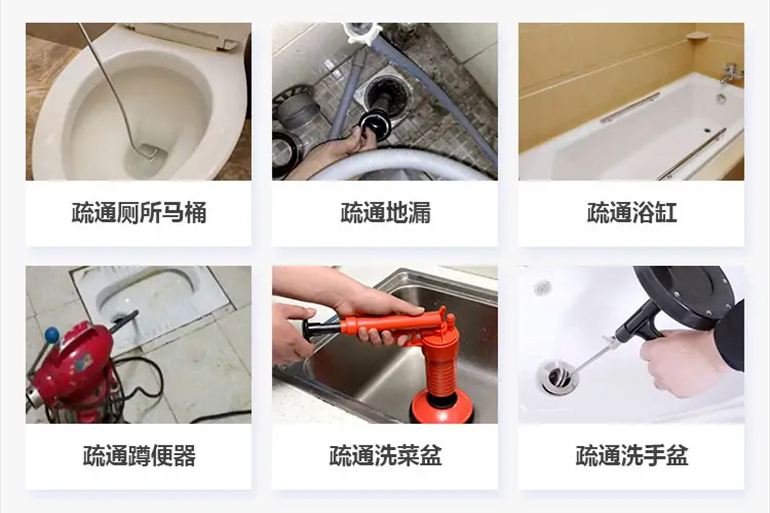 江油下水道疏通电话【管道疏通】24h专业上门服务